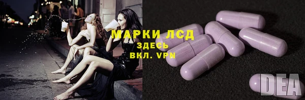 ECSTASY Вязники