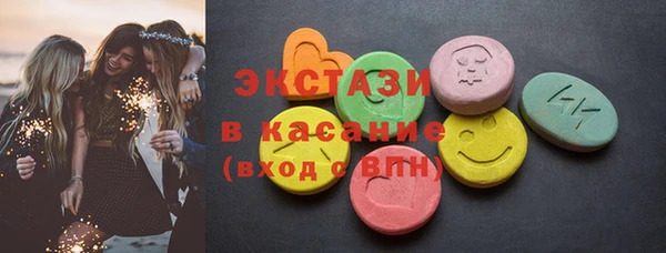 ECSTASY Вязники